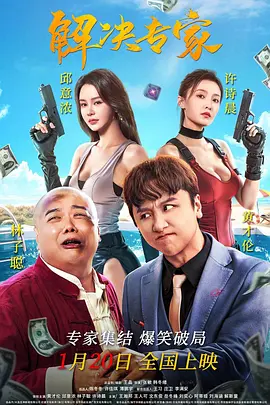 国产色婷婷精品综合在线观看